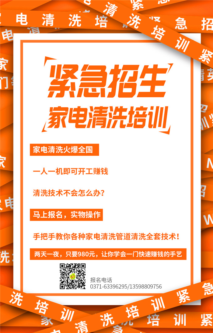 10個(gè)步驟拆卸清洗滾筒洗衣機(jī)，家電清洗就該這樣做！