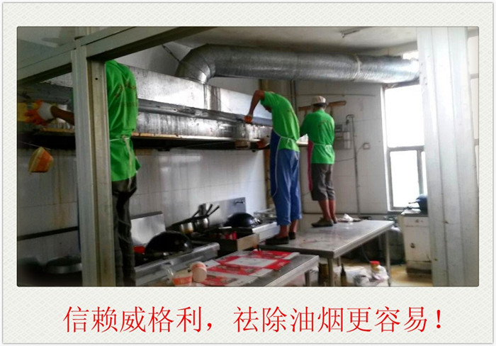 鄭州家電清洗培訓(xùn)班招生啦！家家需要市場大