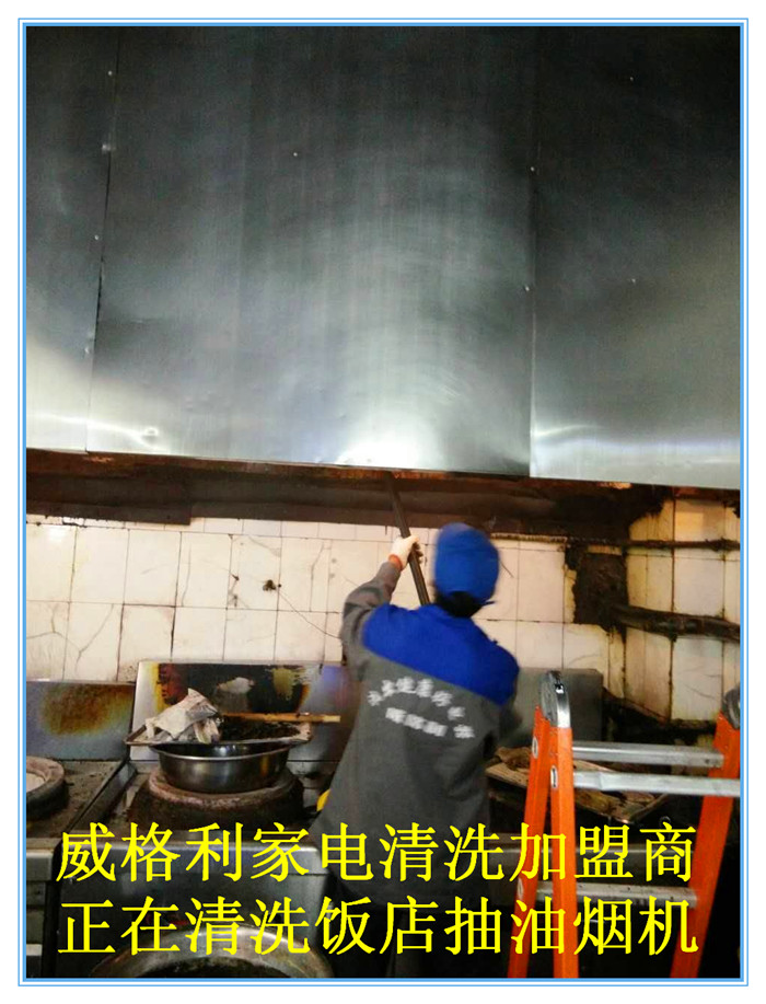 油煙機的油垢怎么清洗？油煙機怎么清洗*快？