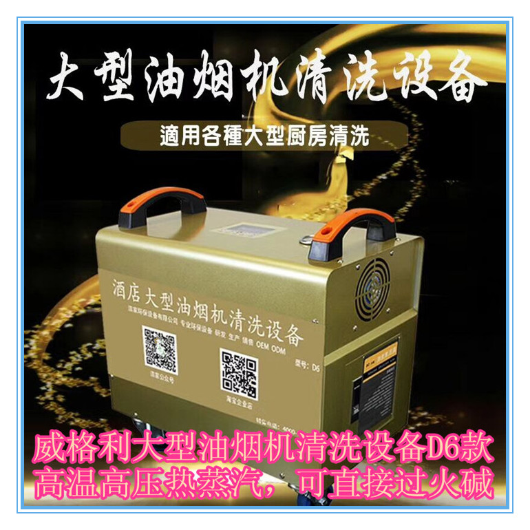 鄭州家電清洗培訓(xùn)班招生啦！年齡不限包教包會