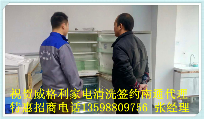 家電清洗誤區(qū)：這樣清洗家電，還不如不洗！
