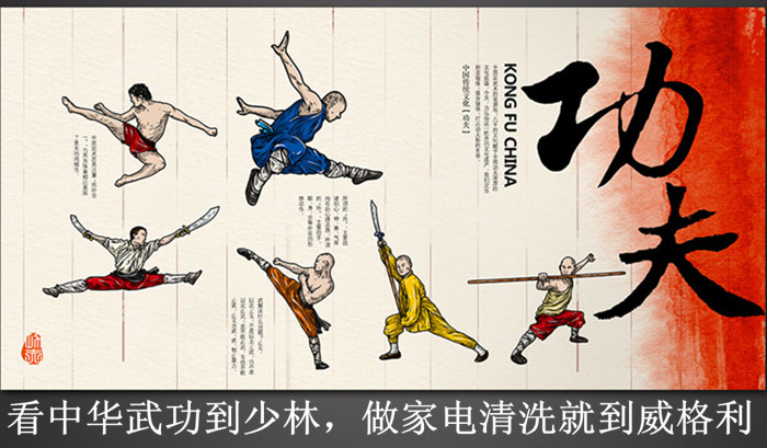 家電清洗加盟，你選對(duì)合作品牌了嗎？