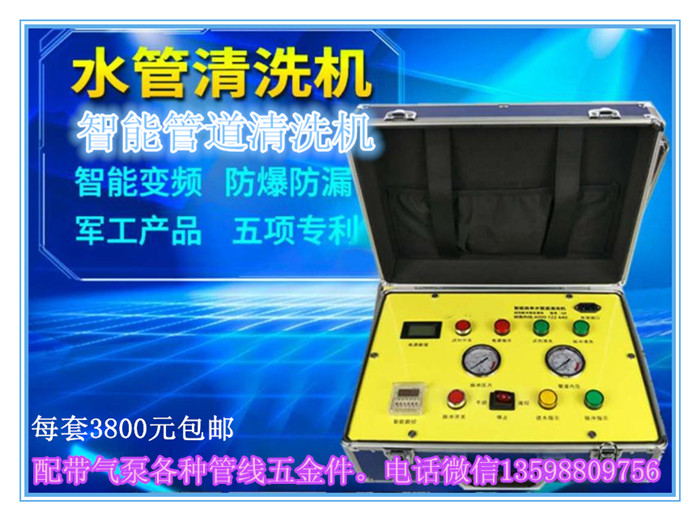 河北地暖清洗生意好，河北地暖清洗機(jī)哪里有賣