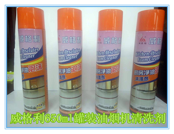 油煙機(jī)清洗劑怎么用？哪里有不傷手不傷機(jī)器無(wú)腐蝕的油煙機(jī)清洗劑